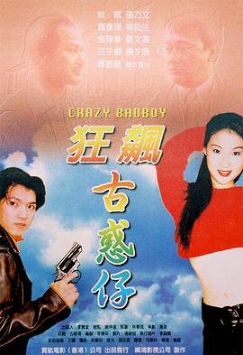 周颂